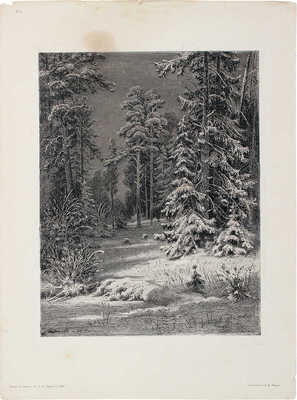 Шишкин Иван Иванович. Зимняя лунная ночь (Зимняя ночь)